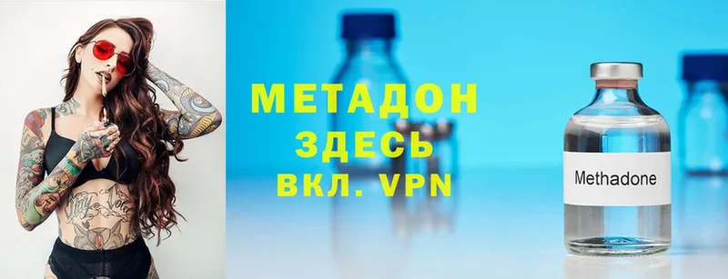 Продажа наркотиков Новокузнецк МЕТАМФЕТАМИН  COCAIN  СК  МЕФ  ГАШ  МАРИХУАНА  Амфетамин 