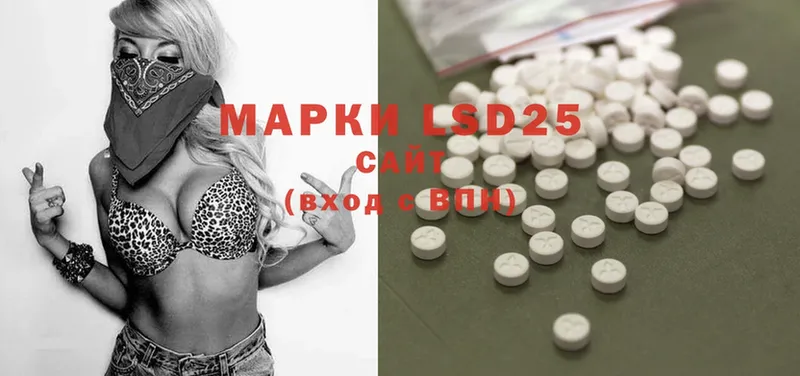 где купить наркотик  Новокузнецк  LSD-25 экстази ecstasy 