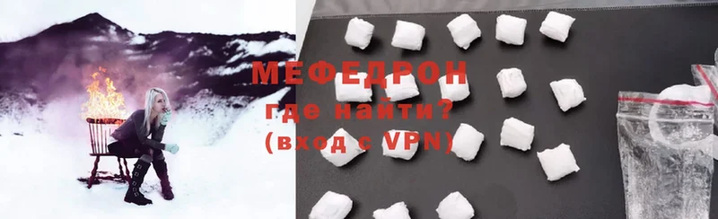 Меф mephedrone  Новокузнецк 